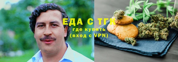 эйфоретик Белокуриха